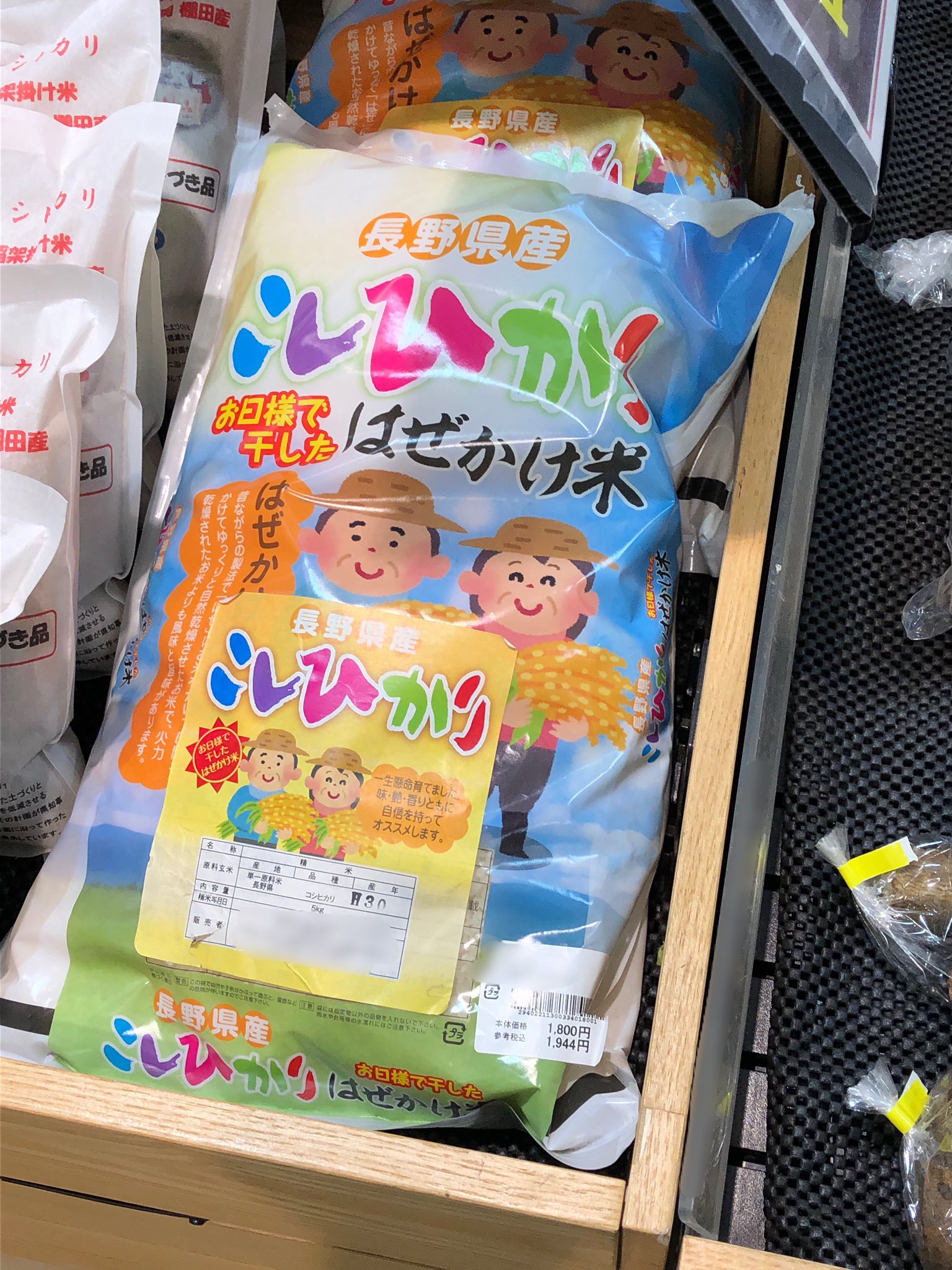 いらすとや万能説 Twitter Search Twitter
