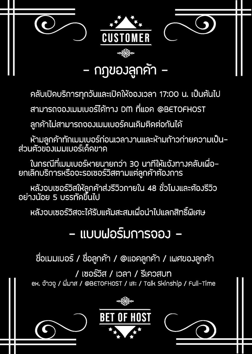 ♠️ Bet of Host ( CLOSE ) tweet media