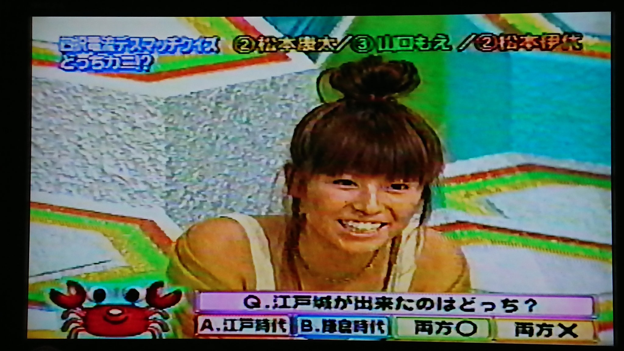 当時のメディア報道・掲載写真