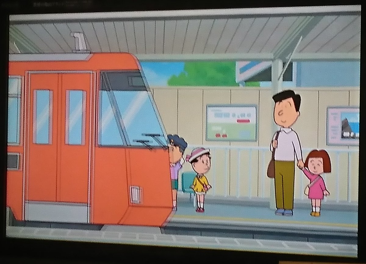 2492話まとめ サザエさん 中島くん ただのカカシですな ハイエナ アニメレーダー