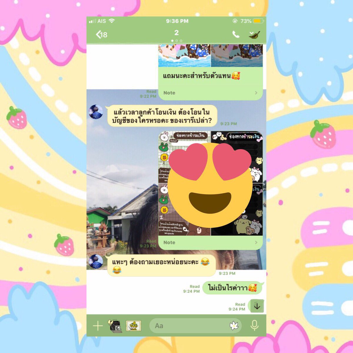 งานออนไลน์พารวย❤️ tweet media