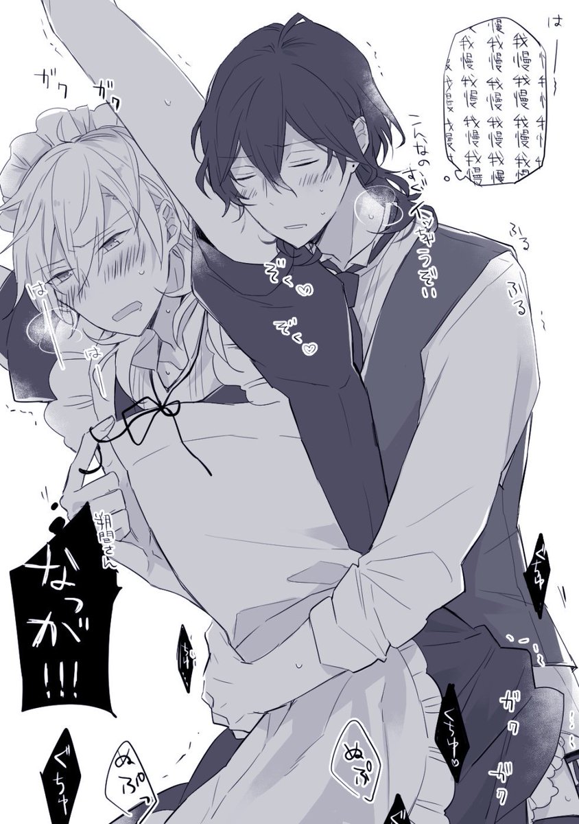 こん Na Twitterze 零薫ちゃん メイドの日っていつだったんだろう