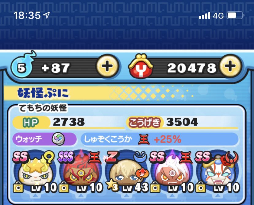 ぷにぷにイベント