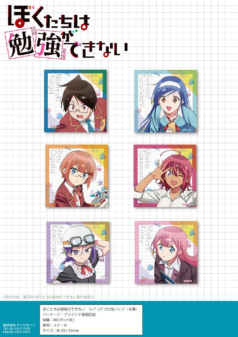 Butaanimeshop على تويتر 預訂網址 T Co 3ffdqxws2y 我們真的學不來 唯我成幸 古橋文乃 緒方理珠 武元潤香 小美浪愛澄 桐須真冬 Butaanimeshop على تويتر 預訂網址 T Co 3ffdqxws2y 我們真的學不來 唯我成幸 古橋文乃 緒方理珠 武元潤香 小美浪愛澄 桐須真冬