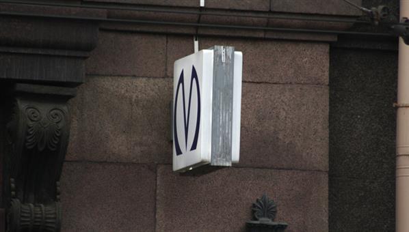 jenkers_ru's tweet image. В #Петербург&apos;е закрыли станцию метро &quot;#Садовая&quot; jenke.rs/Ss5r7V