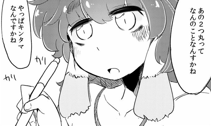 コミティアで出したコピー本ですが、思いの外余ってしまいまして、boothを使って通販しようかなと思っています。詳しくは後程。(イベントノリの強い本なので、その辺ご容赦ください。) 