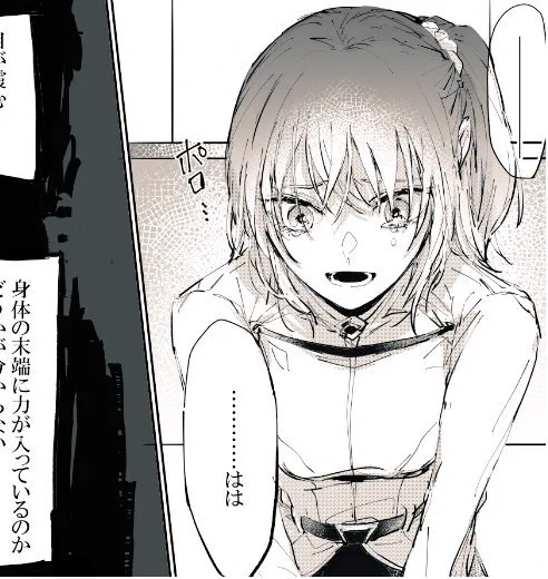 ぐだ子ちゃ
進捗上げるのモチベになるから許してぇ… 