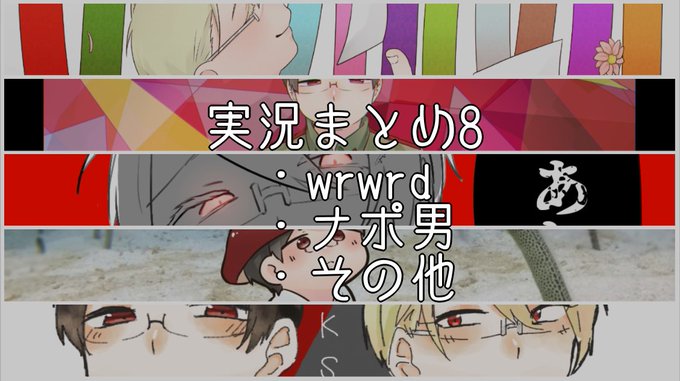 の主役は我々だのtwitterイラスト検索結果 古い順 の主役は我々だのtwitterイラスト検索結果 古い順