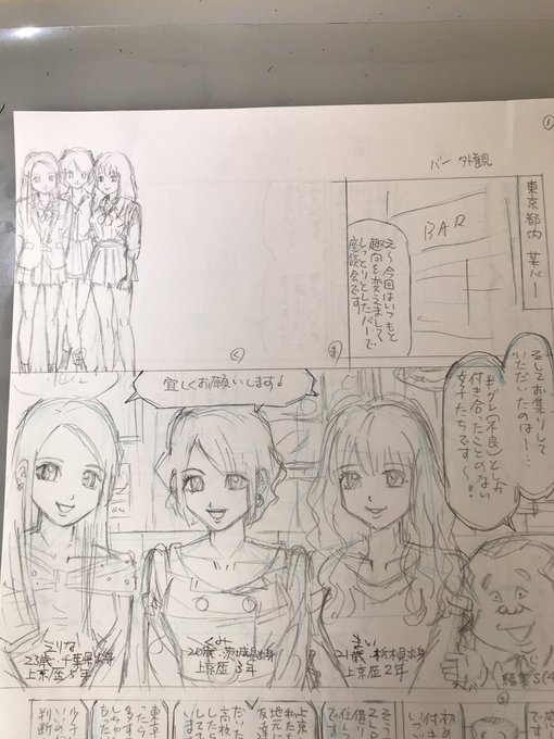 麻々花 森藤麻々花 Mamakapalace さんのマンガ一覧 いいね順 ツイコミ 仮 麻々花 森藤麻々花 Mamakapalace さんのマンガ一覧 いいね順 ツイコミ 仮