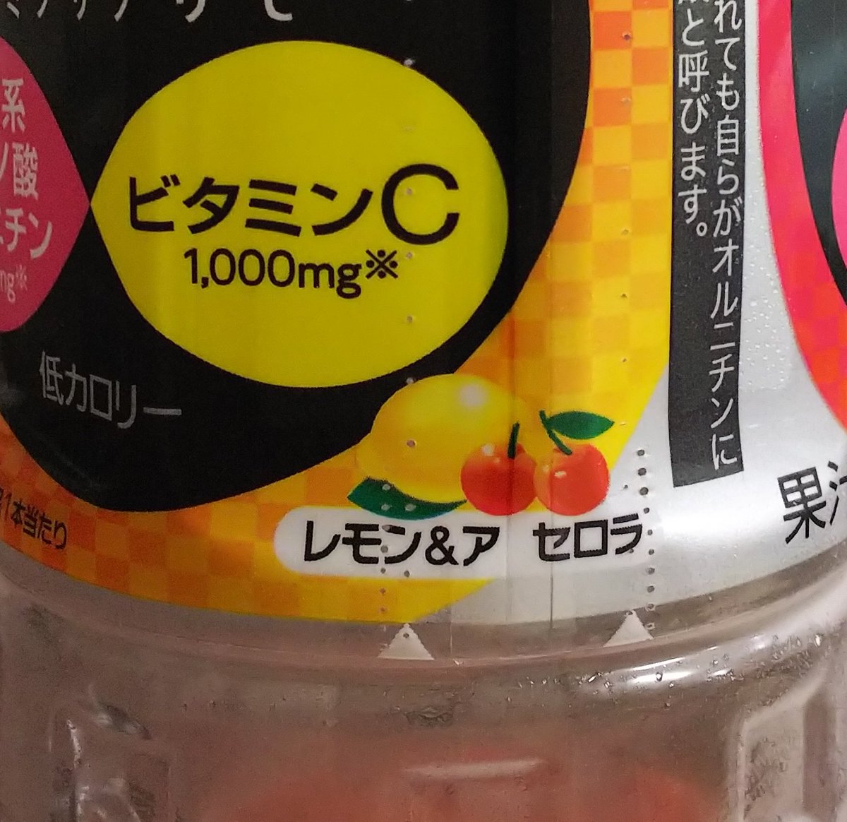 どれあむ W على تويتر ちなみにお小遣いポンとハッピータイムとお守り小判を合わせて金稼ぎするとアセロラちゃんか15万円巻き上げられるぞ