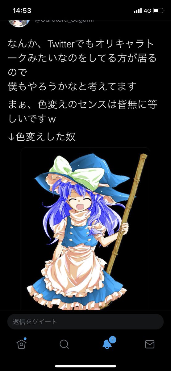 ゴミクズ この世の闇を見た