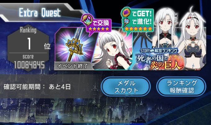 メモデフのトレンドタイムライン ページ2 トレンディソーシャルゲームス