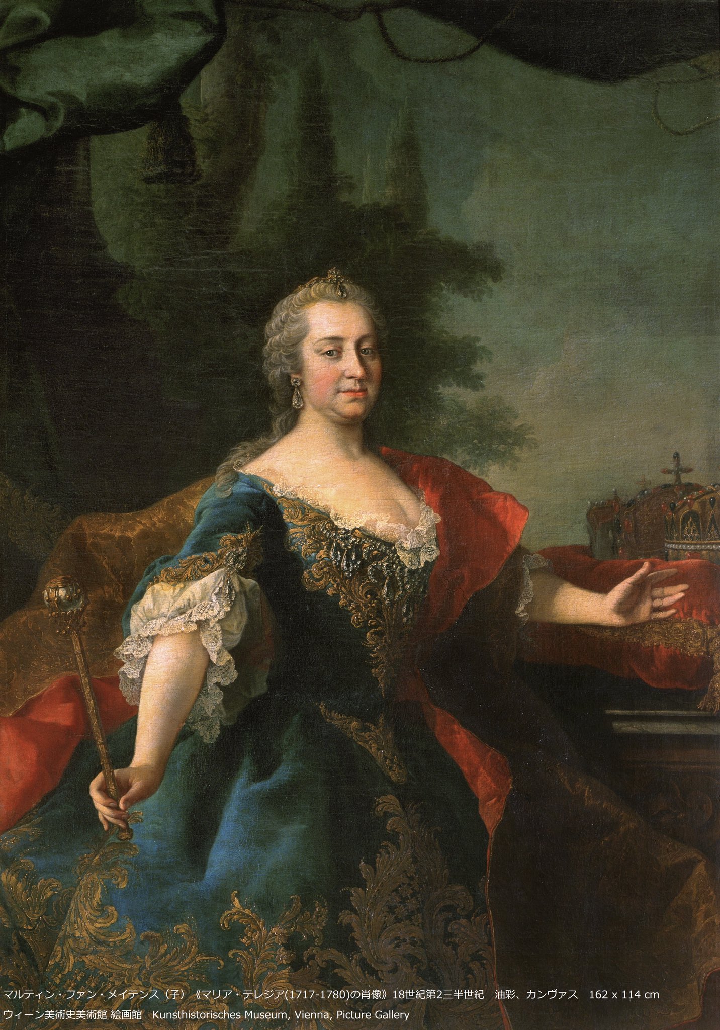 楽天スーパーセール マリア テレジアとマリー アントワネット Www Anavara Com