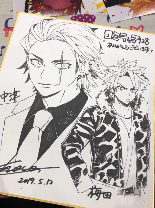 飾ってた色紙も貰って下さりありがとうございました!ポスカで描けなかった中津とおまけの梅田 