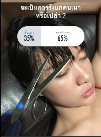 ไม่เชื่อครับ โม้🤗 tweet media