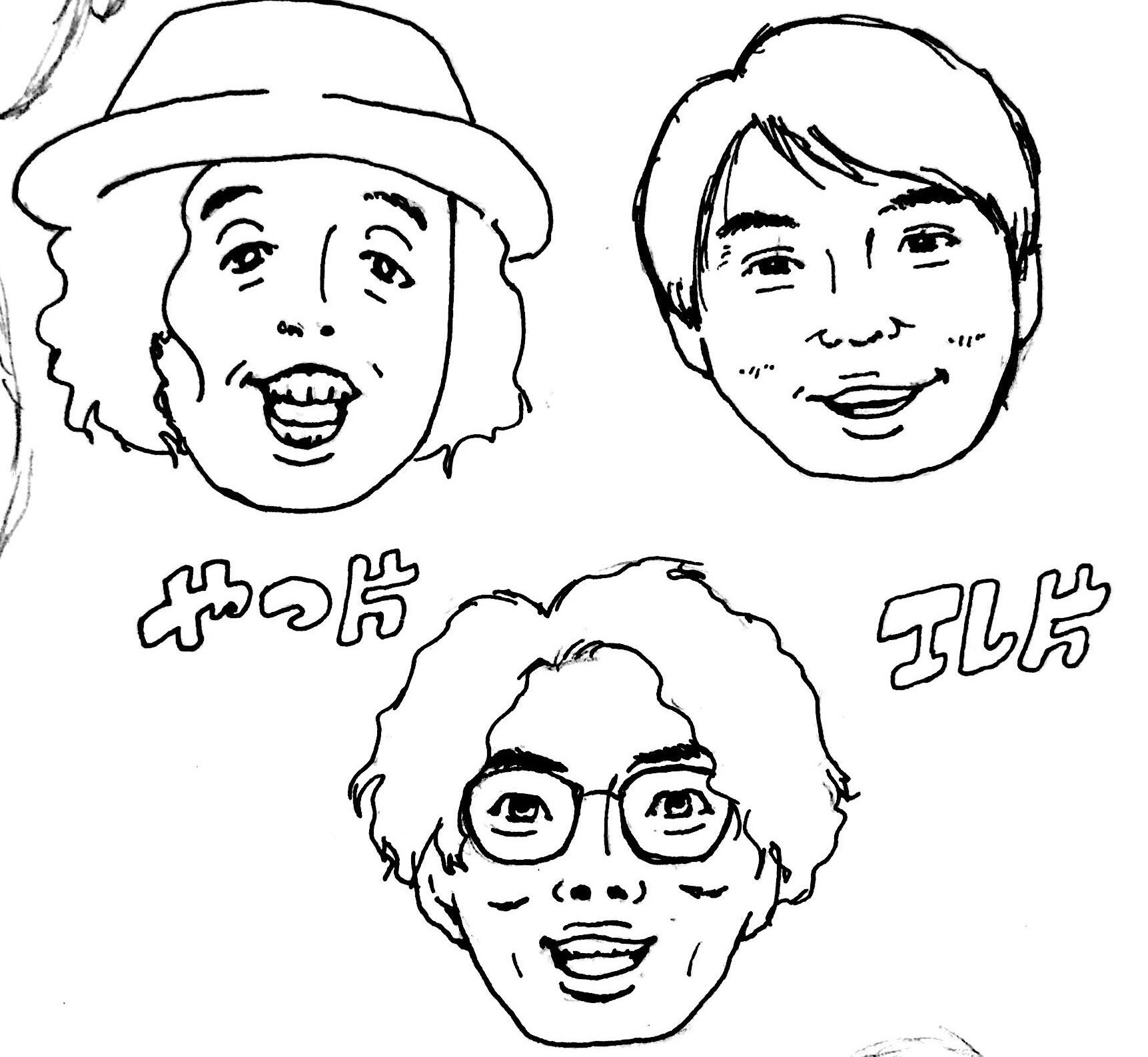 تويتر Velno على تويتر ザ ギース高佐一慈さん 誕生日祝いイラスト描いたらその当日にまさかの結婚発表 という事で急遽文字を足して結婚祝いイラストに 笑 Ash Dライブでのハープ演奏姿でシュールな事になっちゃったけど おめでとうございます