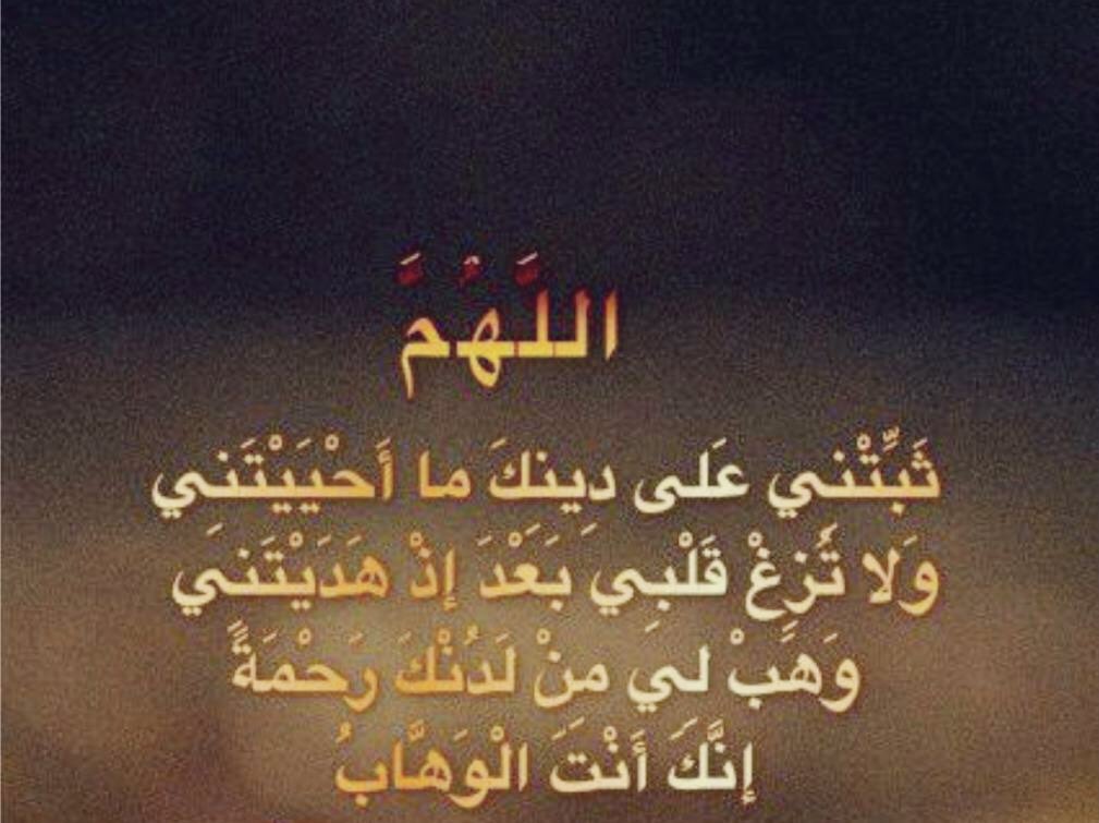 ملتاع حائل tweet media