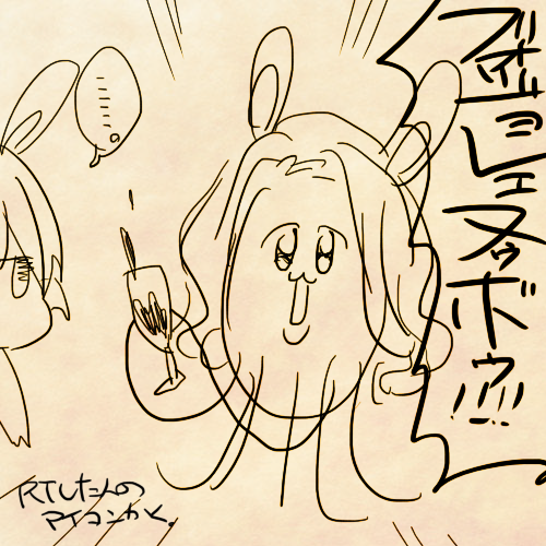 #RTした人のアイコンを自分の絵柄で描く  @kwbroncho  @ShiroShirooo0
RTありがとうございます!描かせていただきました!タグ詐欺かな・・・? 