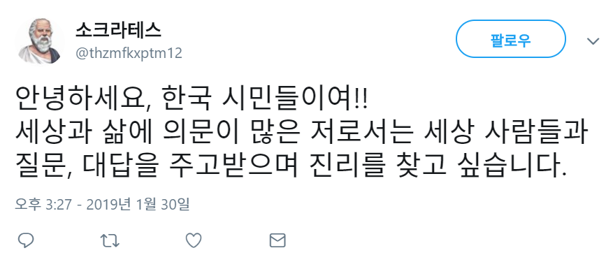 meanckc_Warning's tweet photo. 지랄맞은 새끼... @javert_00 은 접고 @thzmfkxptm12 으로 오면 모를 줄 알았냐? https://t.co/4lv5vHWkWI