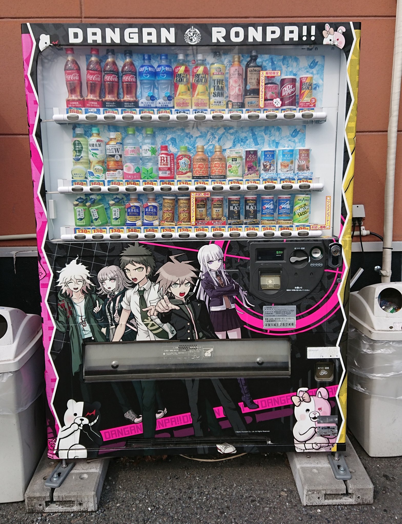 ダンガンロンパの車 MDL](単品)トミカ むかしばなし 金太郎 スズキ ハスラー