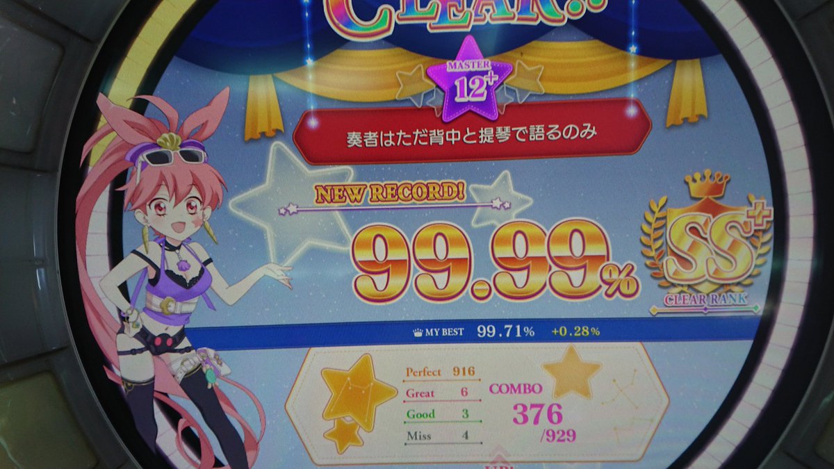 ST3331211's tweet photo. は？ｗｗｗ https://t.co/UV0VYUvSCy