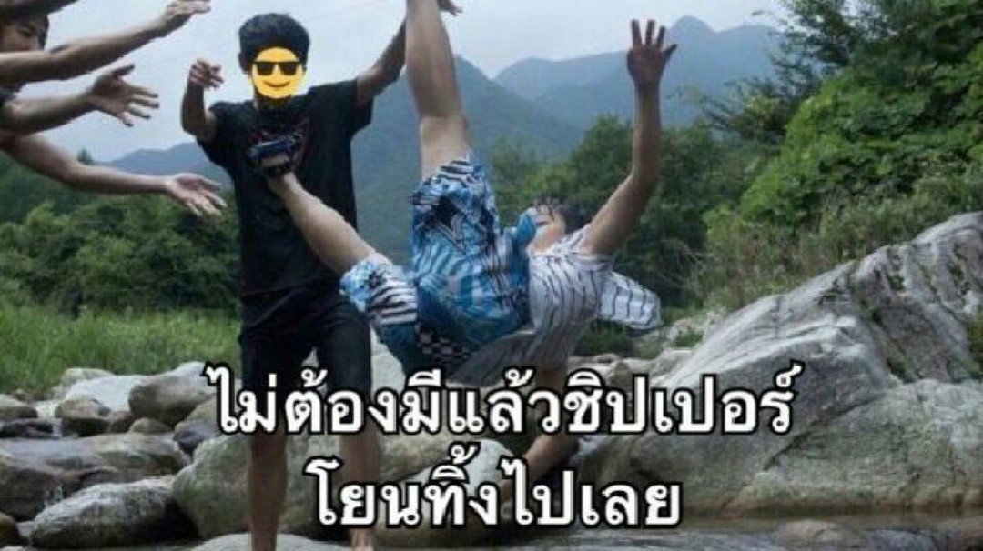 อืม tweet media