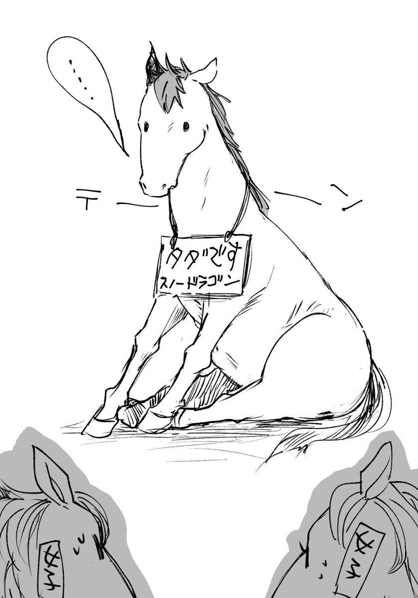 ahiru1126's tweet photo. 初年度タダで売られているスノドラ師匠の漫画 https://t.co/EAqvd8I4Aq