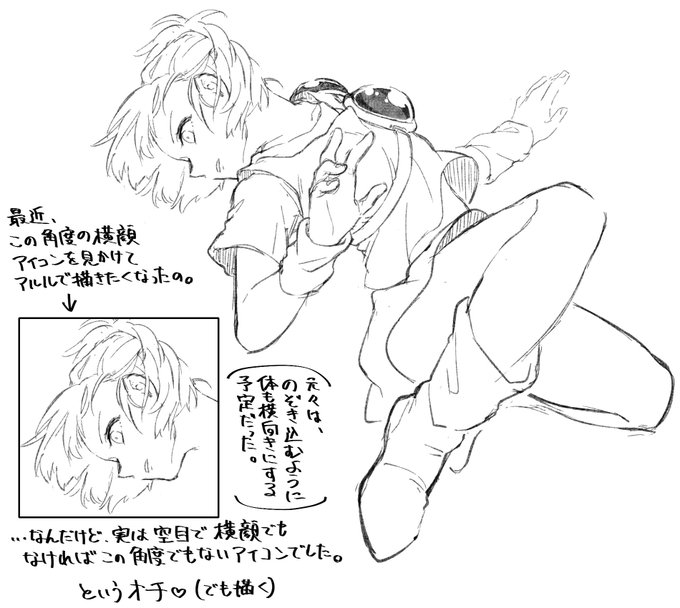 あるる 