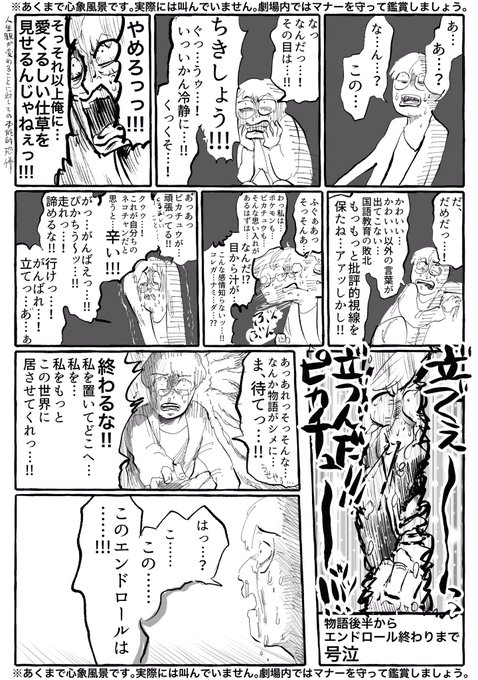 イコルさん の最近のツイート 1 Whotwi グラフィカルtwitter分析 イコルさん の最近のツイート 1 Whotwi グラフィカルtwitter分析