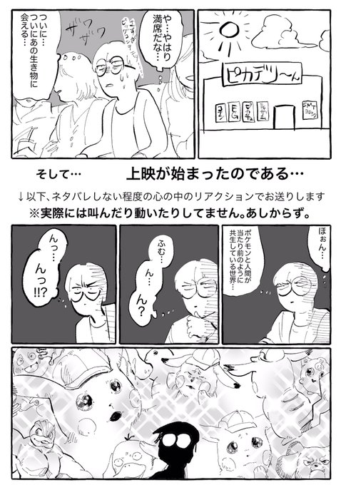 イコルさん の最近のツイート 1 Whotwi グラフィカルtwitter分析