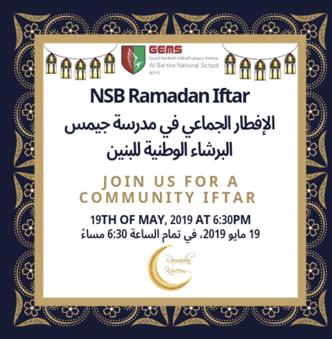 NSB Secondary (@nsb_secondary) on Twitter photo 