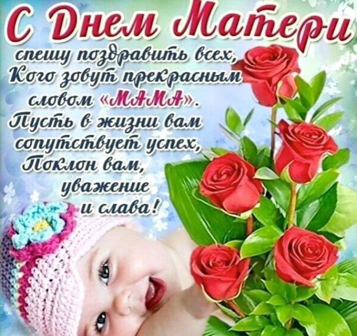День матери 2015 открытка, объемная