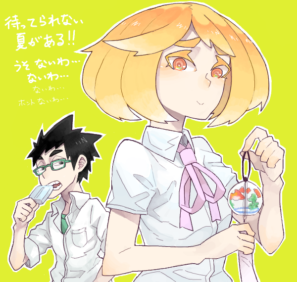 「ちなみに15年くらい昔のキャラです。 」|既既 即朗のイラスト
