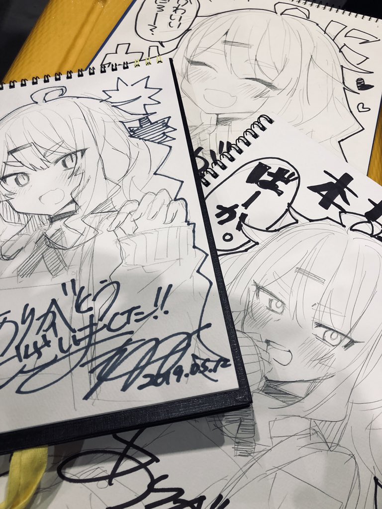 コミティアお疲れ様でした!!!JKくん本完売しました!本当にありがとうございます!楽しんでいただければ幸いです〜!画像はスケブの目々盛くん! 