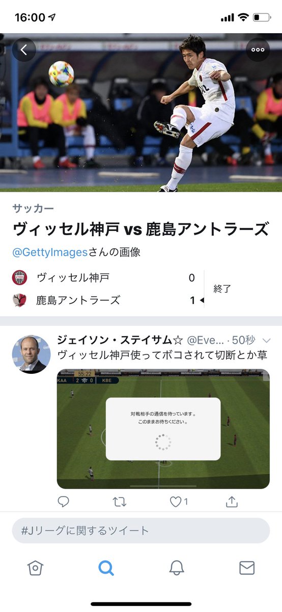 Torres_9_88's tweet photo. いやそれはちげぇ笑 https://t.co/YjuOCKN5Sw