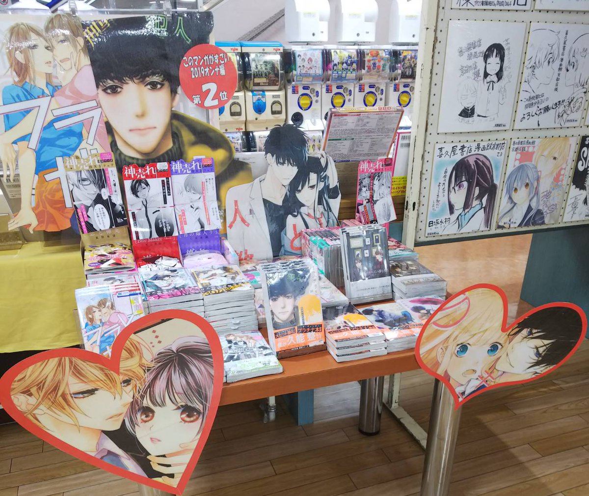 O Xrhsths 漫画店長 あらゆる世代の漫画が揃う専門書店 喜久屋書店仙台店 Sto Twitter 当店では只今少女漫画各種強化展開中です 品揃えもすごいのでお探しの本はぜひ当店で探してみてください