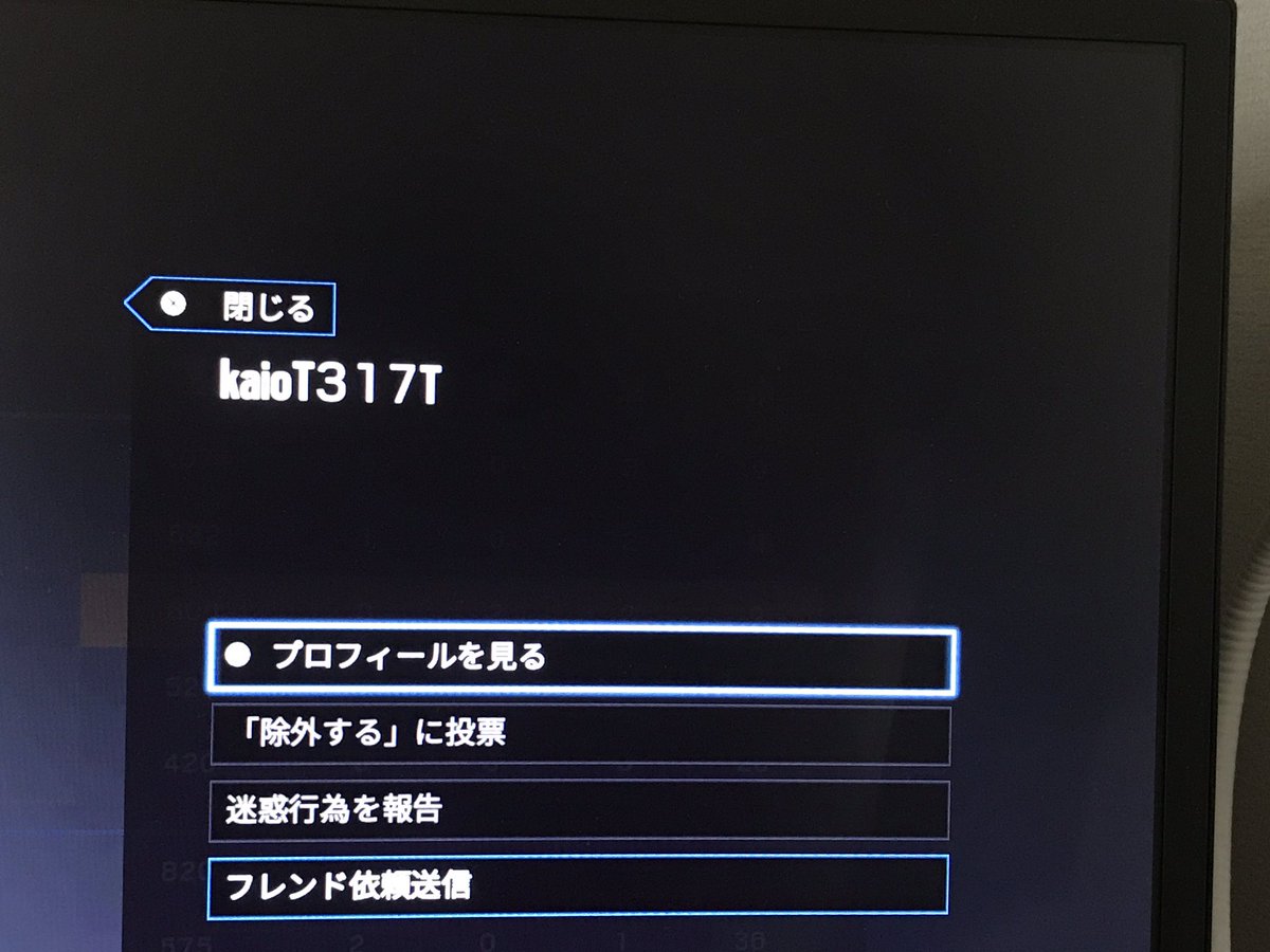 盾グリッチ 盾グリッチ