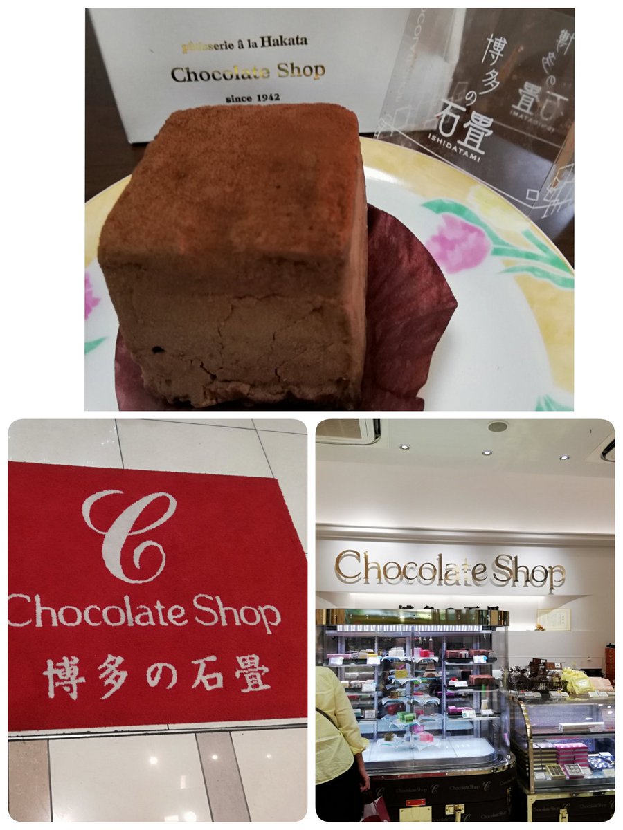 チョコレート ケーキ 福岡