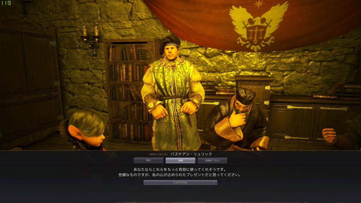 アシュリー 黒い砂漠 On Twitter ということで 無事新メインクエクリアです 人が魔物になったり なかなかダークな話しでした 最後にプレゼント ってことですが 死んだ神の絵に続いて 死んだ神のリング w この人 物騒なプレゼントしかくれない
