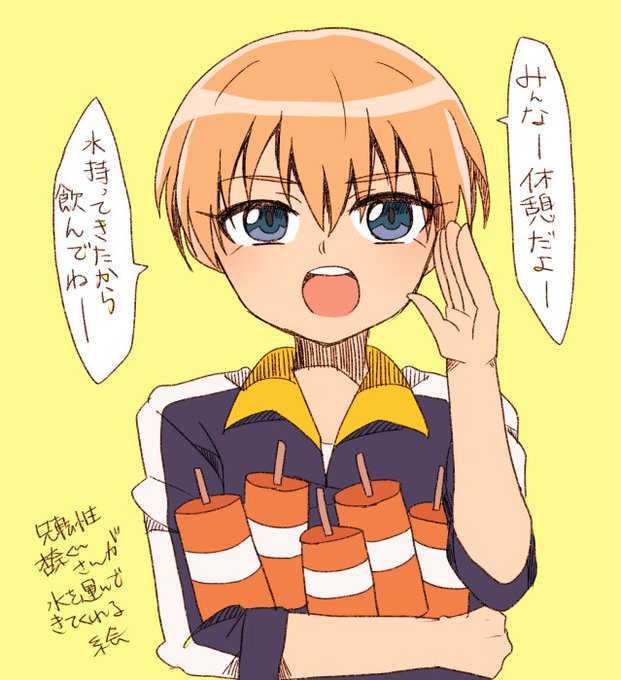 神門杏奈のtwitterイラスト検索結果 古い順 神門杏奈のtwitterイラスト検索結果 古い順
