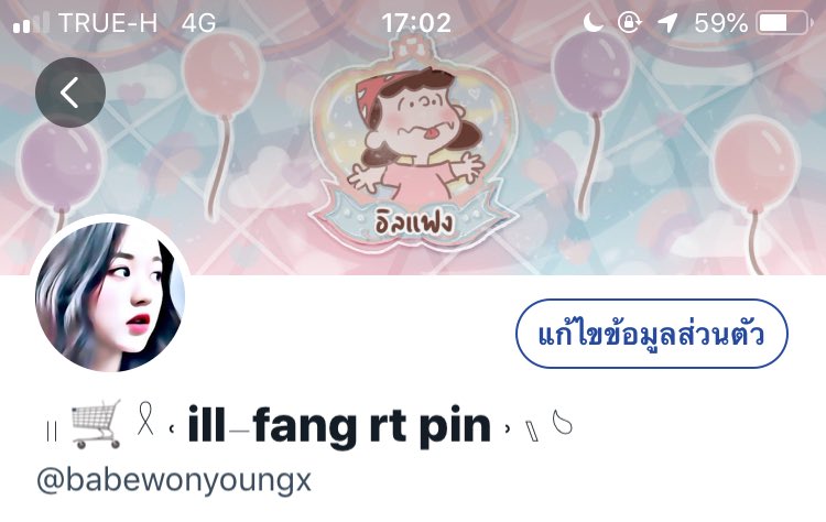 ✍🏻 ขอบคุณเฮดน่ารักปุ้งปิ้งตาก <a href="/allforustorex/">ॱ 🧯 𓈒 baby 𓐄 for u 𓈒 ♥︎ ⸋ ไม่ได้งานทักเดมคับ</a> ค่า กำลังส่องๆอยู่ร้านเปิดพอดีเลยแง้ งานน่ารักมากๆเค้าน่ะเล็งไว้ว่าถ้ายังไม่เปิดก็จะรอแหละ! พอได้งานแล้วไม่เสียดายเลยค่า น่ารักถุกเจยมากมาก 🖖🏻♥︎ #รีวิวเบบี้ฟอยู