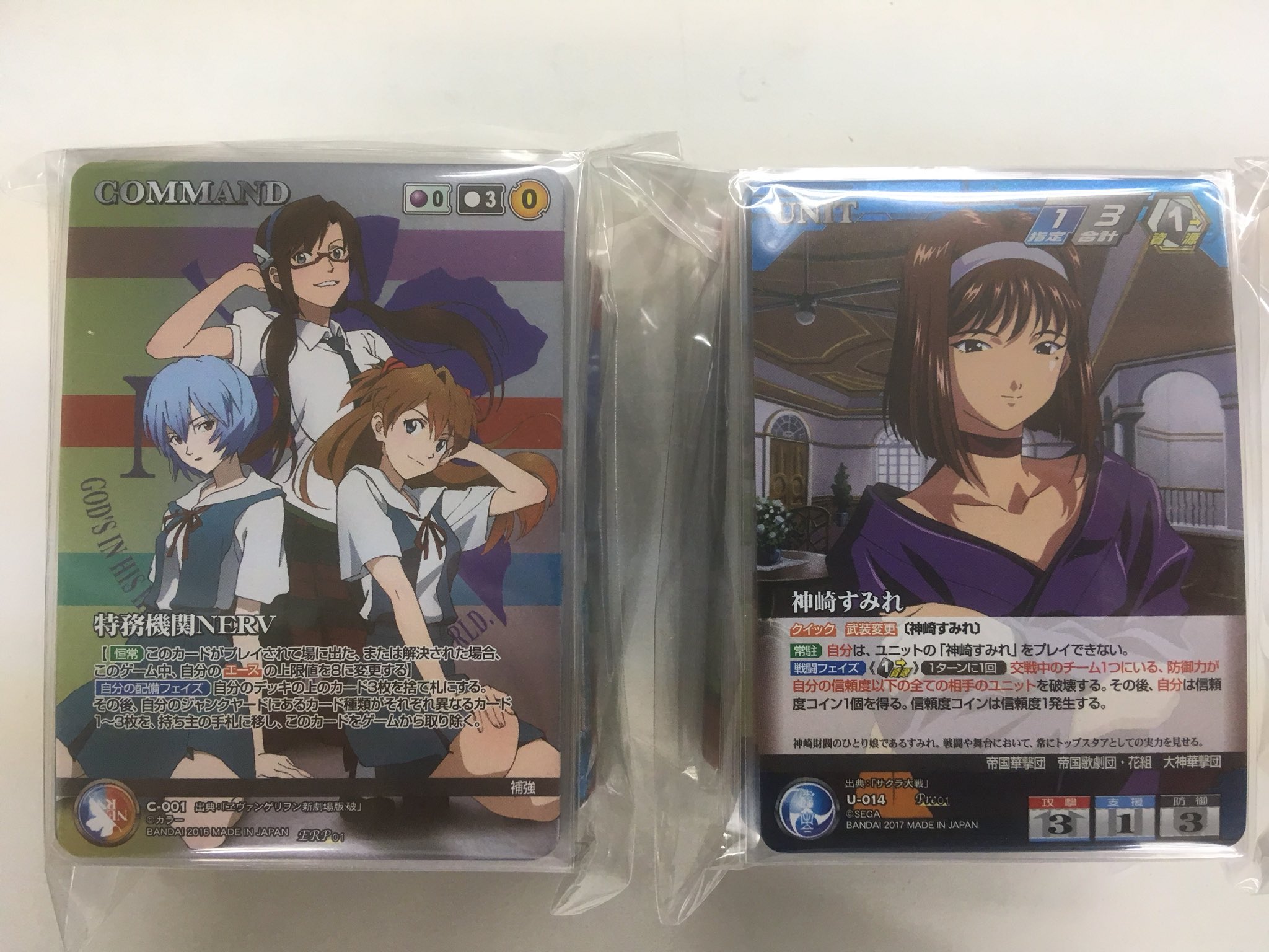 クルセイド エヴァンゲリオン クルセイド エヴァンゲリオン キャラ