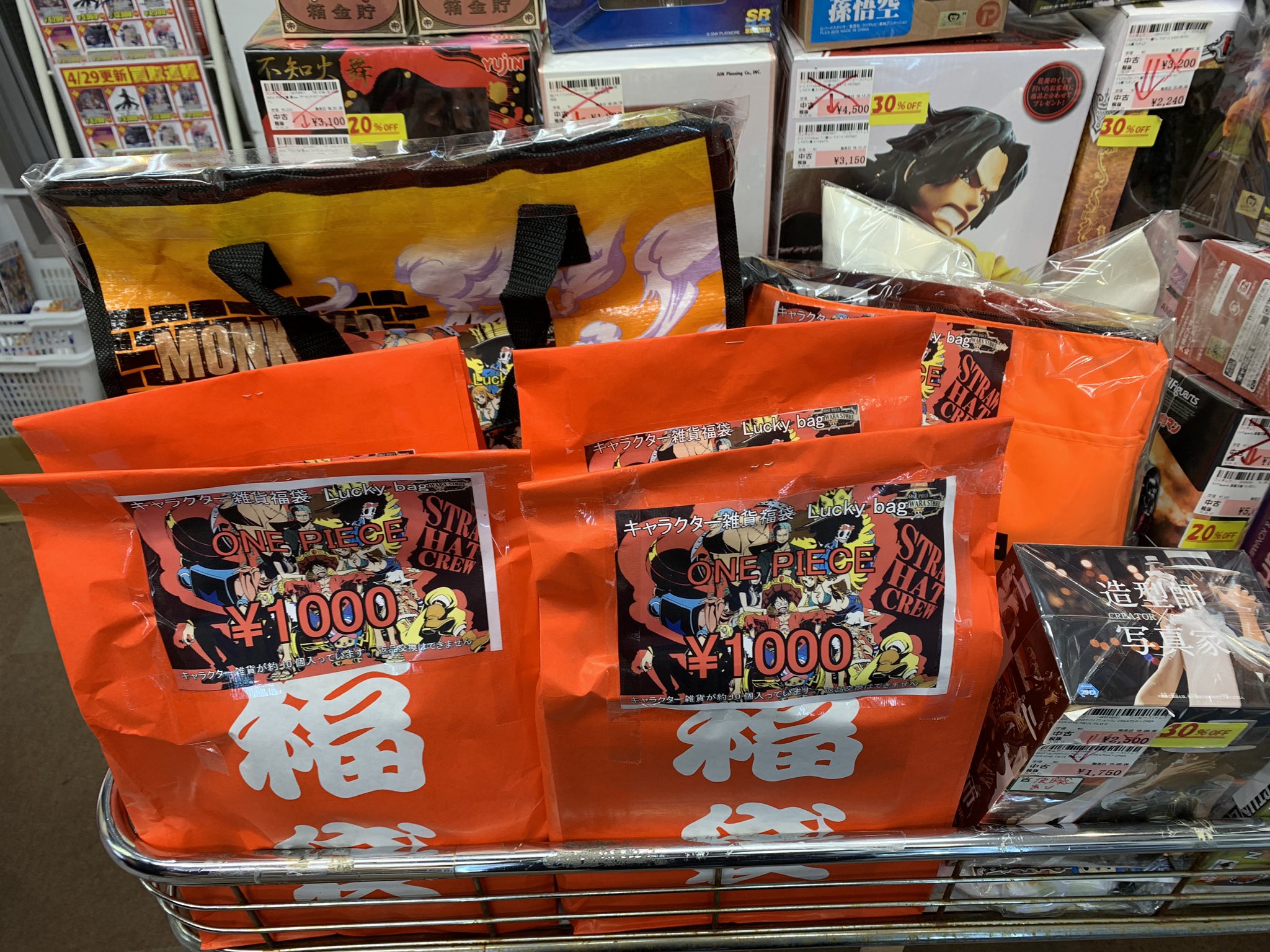 تويتر 駿河屋 秋葉原店 アニメ ホビー館 على تويتر 久しぶりにワンピースの雑貨福袋 店頭にて販売開始しました 今回も缶バッジのみの福袋もありますよ 駿河屋 駿河屋アニメホビー館 ワンピース T Co L1s2mt4nys