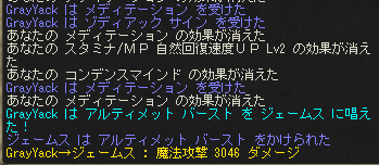 Yack Moe On Twitter Mp1000で頭打ちかと思ったら どういうこと 上記リプのレランを一通り食べ の装備全て付け直したら 最大mpが1000より高く上がった 左画像 そしてubもちゃんと反映されている 右画像 実験対象 ジェームス Qoaタイタン