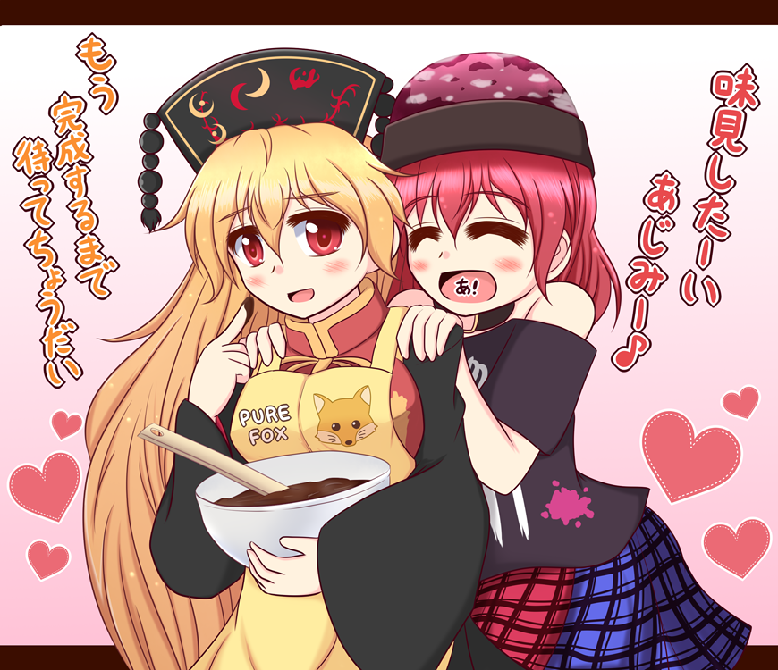今日は母の日なので純狐さんを貼ってもいいと聞きました 