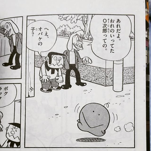 ミオリ ポケモン世代という程ではないので日常にポケモンが存在する世界にはそこまで感慨はないが ドラやきの特売を買いに出かける青 タヌキやなんかよく分からない丸い幼児が普通に道端にいる世界ではあってほしかった ミオリ ポケモン世代という程ではないので日常にポケモンが存在する世界にはそこまで感慨はないが ドラやきの特売を買いに出かける青 タヌキやなんかよく分からない丸い幼児が普通に道端にいる世界ではあってほしかった