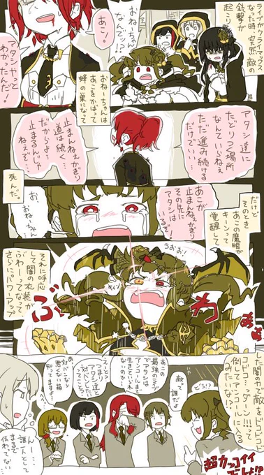 なるほどね 
