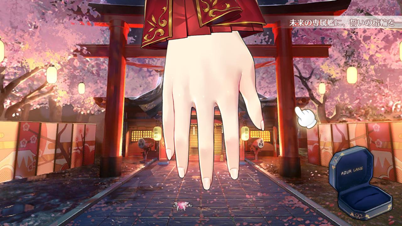 アズールレーン　重桜　誓約書　刻印スタンプ アズールレーン 重桜 誓約書 刻印スタンプ