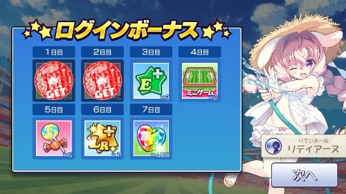 リディアーヌは可愛いのtwitterイラスト検索結果 リディアーヌは可愛いのtwitterイラスト検索結果