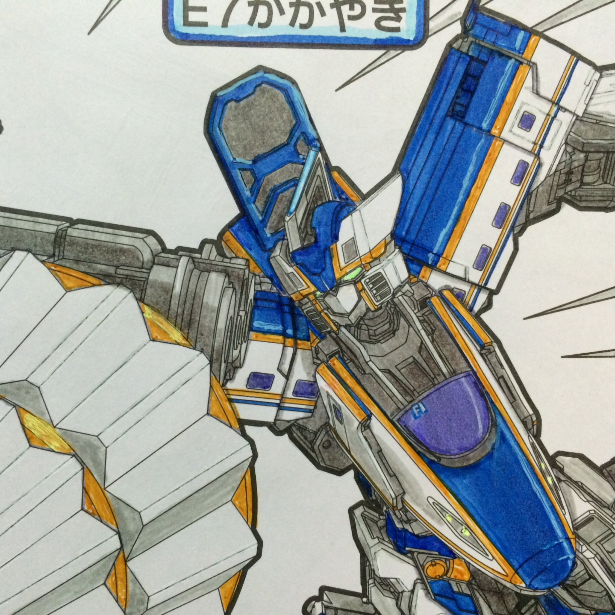 はんだやま Ar Twitter シンカリオン 塗り絵 ぬりえ 3弾 E5はやぶさ E6こまち E7かがやき 3機 見開き 揃い踏みです はんだやま Ar Twitter シンカリオン 塗り絵 ぬりえ 3弾 E5はやぶさ E6こまち E7かがやき 3機 見開き 揃い踏みです